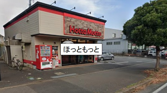 原山レジデンス その他