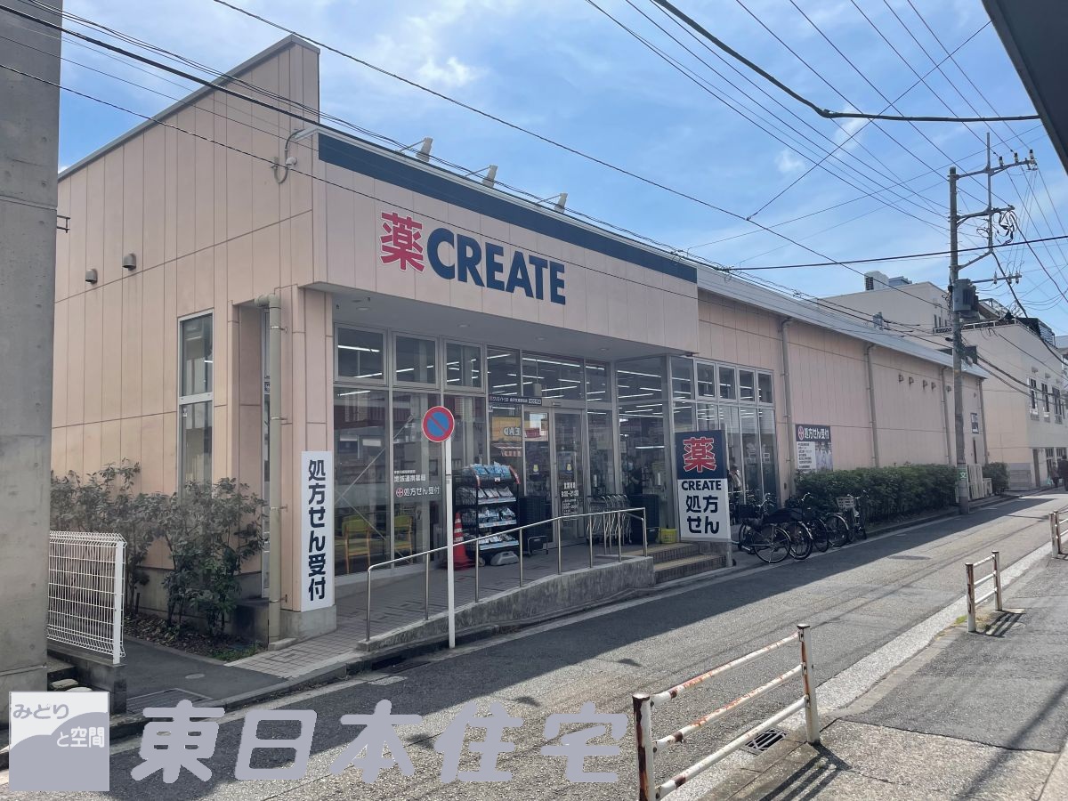 アルコープ金沢Ｂ ドラッグストア