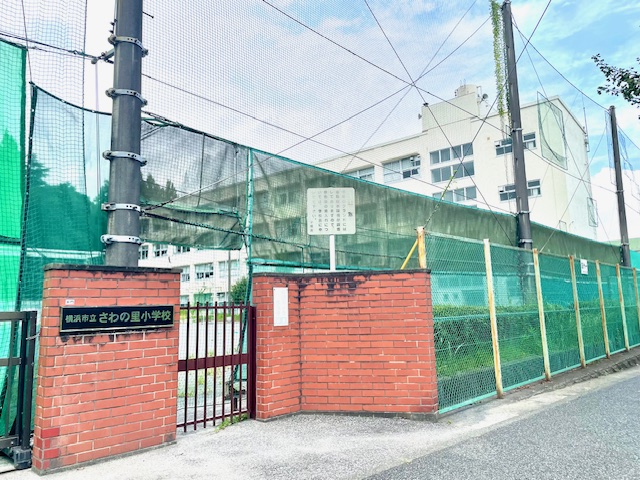 上中里団地 小学校