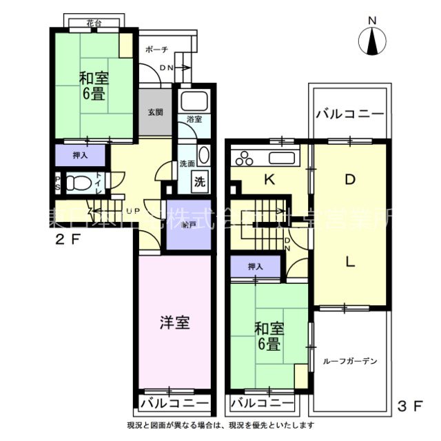駒寄第一住宅 間取図・土地図