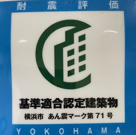 野庭団地619  その他