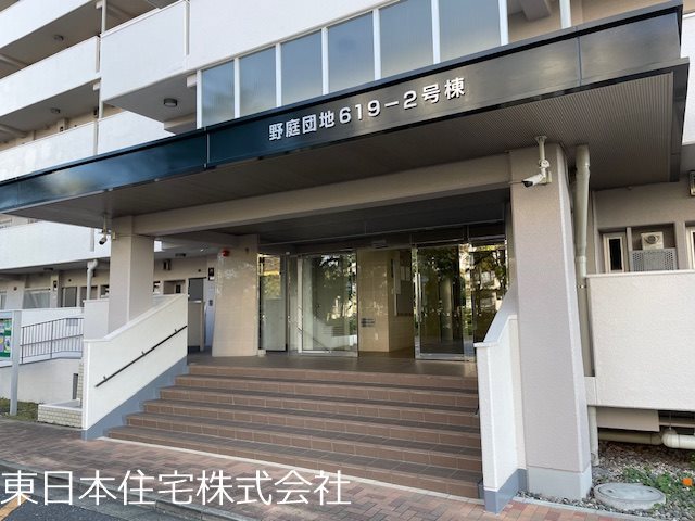 野庭団地619  共用部写真（エントランス）