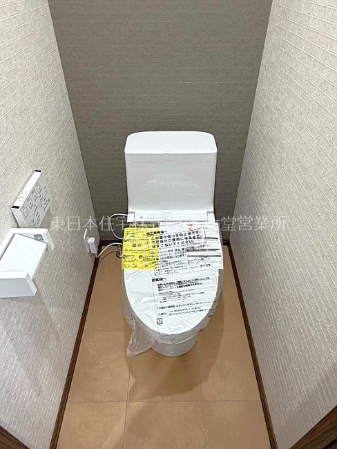 戸塚芙蓉ハイツ 内観写真（トイレ）