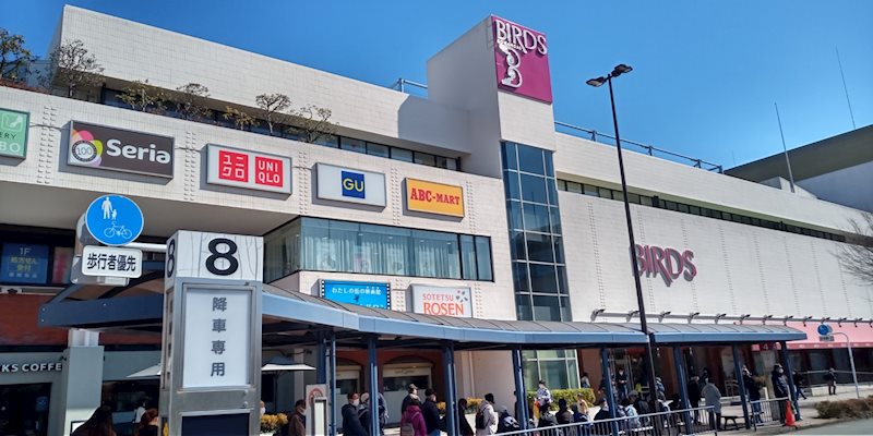 港南台ひばり団地 その他