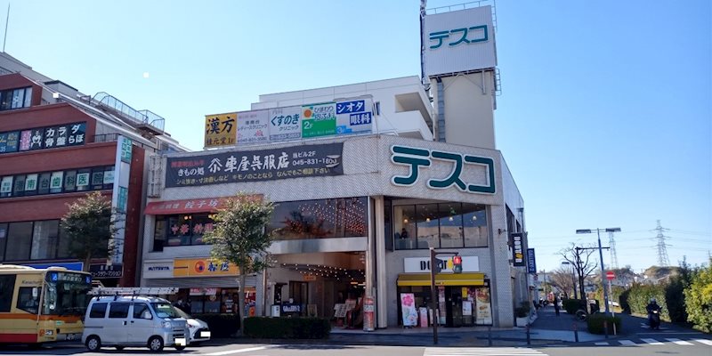 港南台ひばり団地 その他