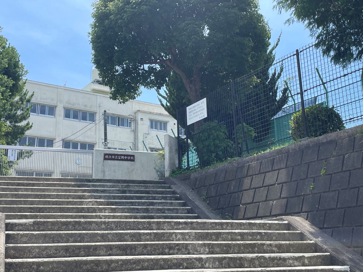 シティ能見台ふれあいの街C棟 中学校