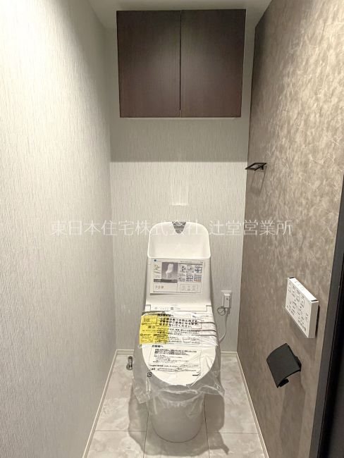 ヒルズ南戸塚プリメゾン 内観写真（トイレ）