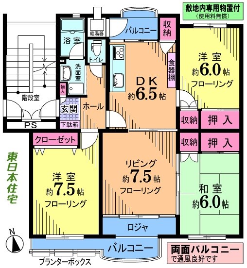 西武狭山台ハイツ 間取図・土地図