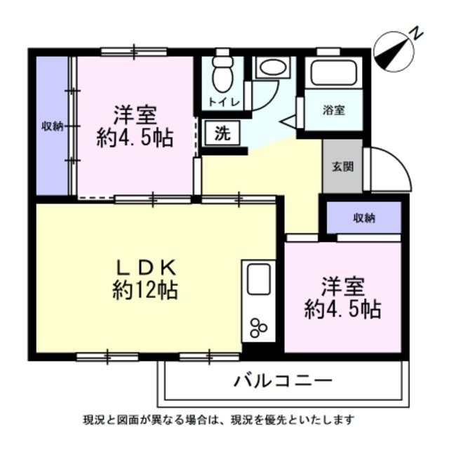左近山団地  間取図・土地図