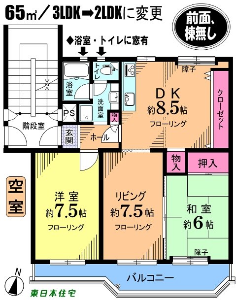 入間ビレジ 間取図・土地図