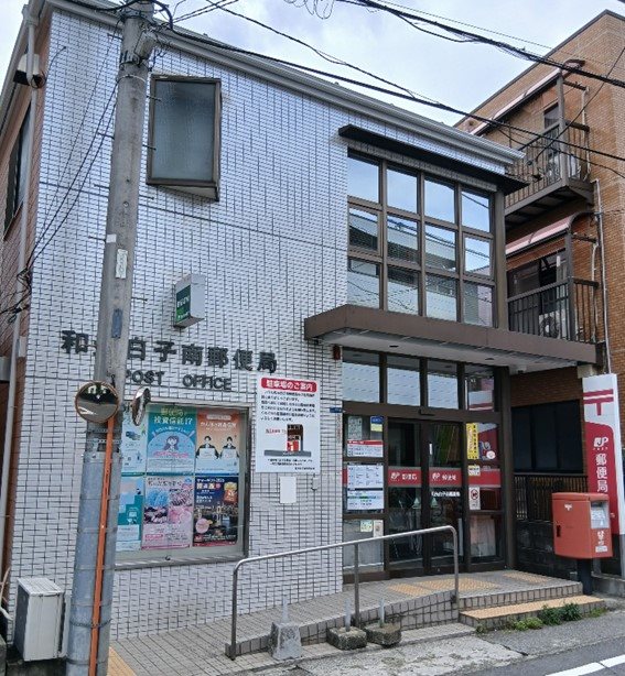 諏訪原団地 その他