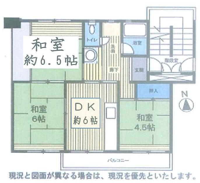 新栄町団地 間取図・土地図