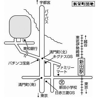 新栄町団地 現地案内図