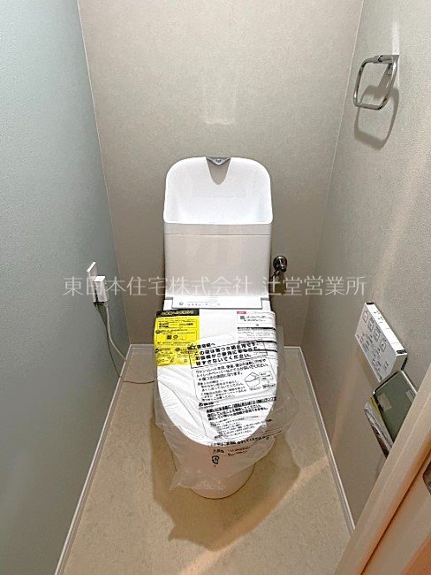 あやせグリーンハイツ 内観写真（トイレ）