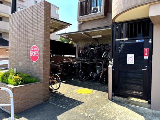 ライオンズテラス高幡不動  その他
