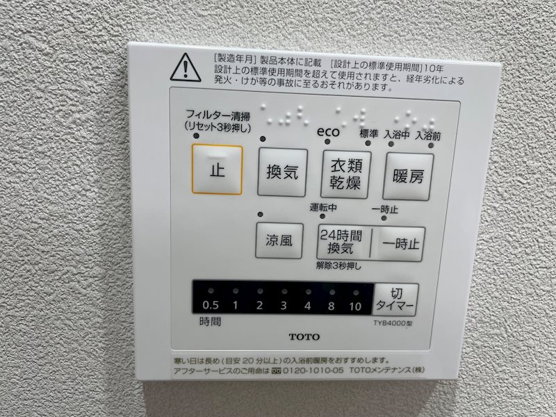 南浦和アーバンライフ 内観写真（浴室）
