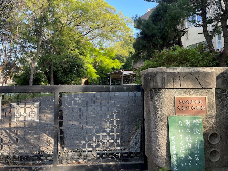 南浦和アーバンライフ その他