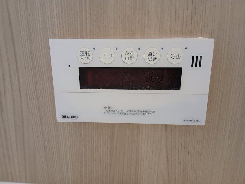 柏市柏中古戸建  内観写真（浴室）