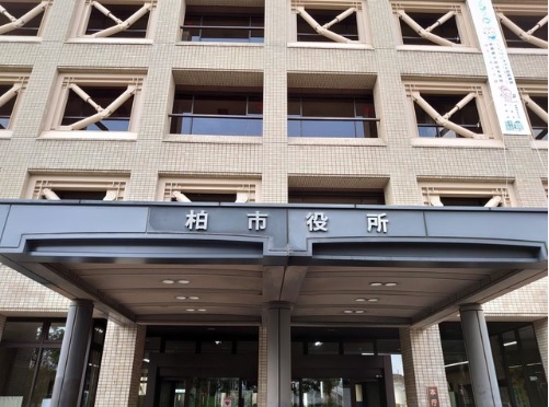 柏市柏中古戸建  役所