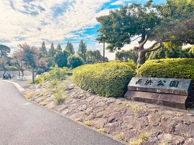 なぎさ団地 公園