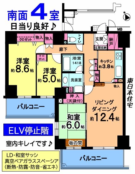 ライフスクエア滝野公園 間取図・土地図