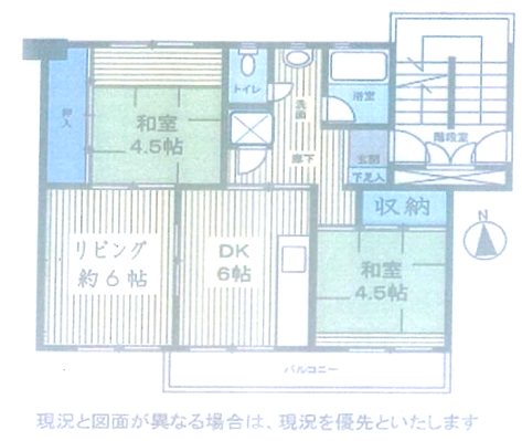 新栄町団地 間取図・土地図