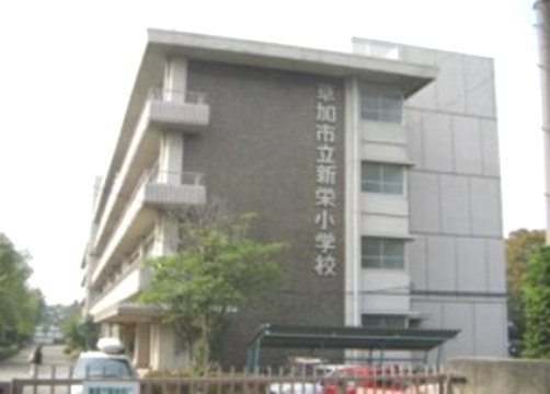 新栄町団地 現地写真（その他）