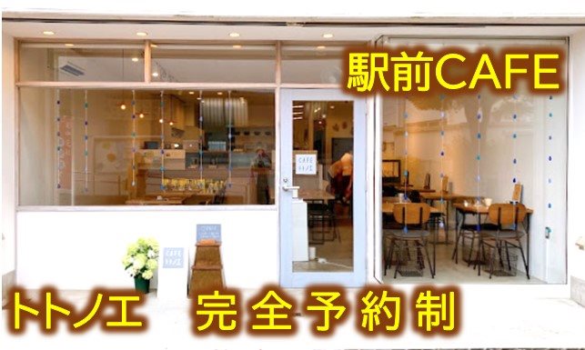 小室ハイランドC街区 その他