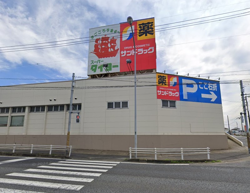 小室ハイランドC街区 スーパー
