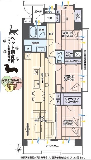 サニークレスト湘南八景５ 間取図・土地図