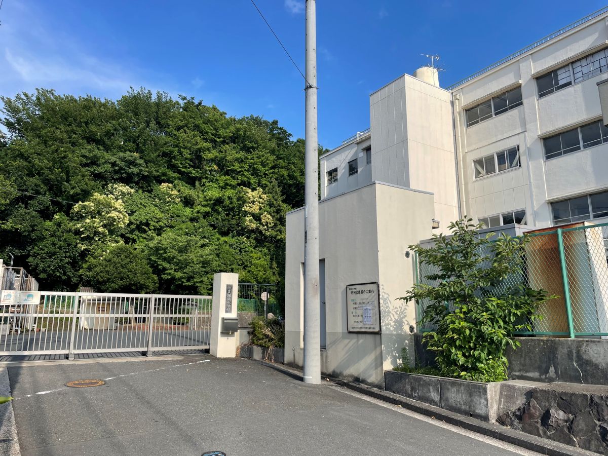サウスウイング金沢５号棟 小学校