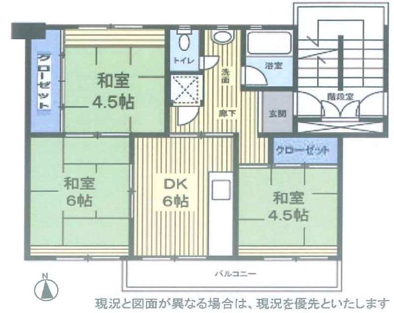 新栄町団地 間取図・土地図