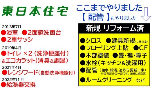 コロネード原山 その他