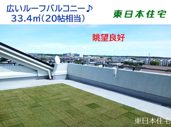 コロネード原山 眺望写真
