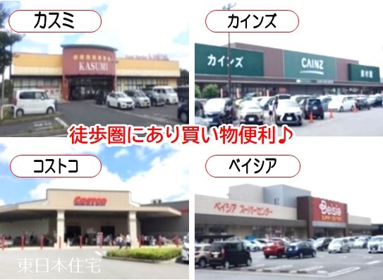 コロネード原山 その他