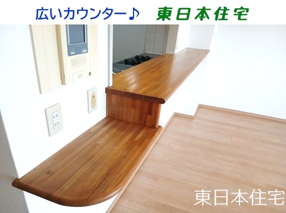 コロネード原山 内観写真（リビング）