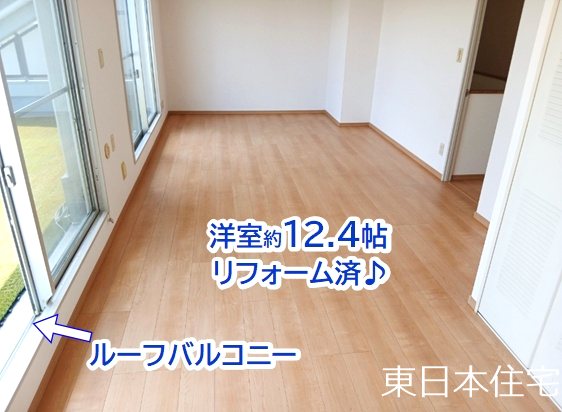 コロネード原山 内観写真（寝室）