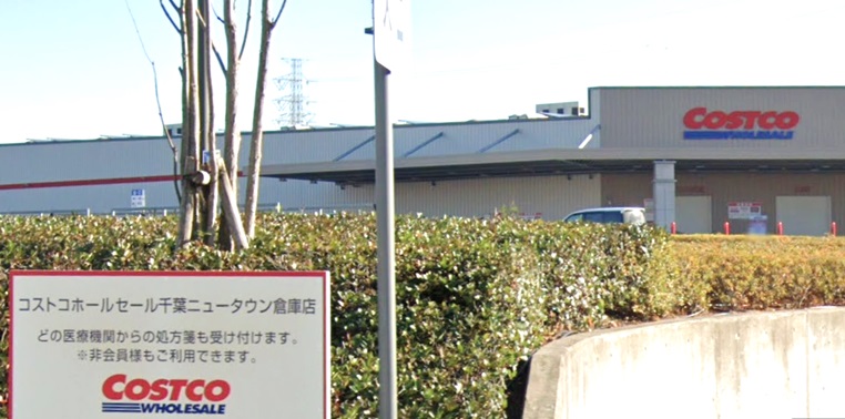 コロネード原山 ショッピング施設