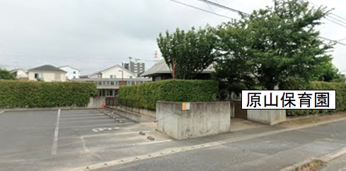 コロネード原山 保育所