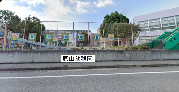 コロネード原山 幼稚園