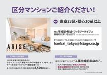 ライオンズマンション南行徳 その他