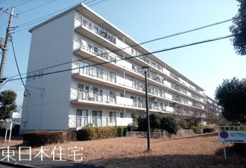 大山口住宅 現地写真