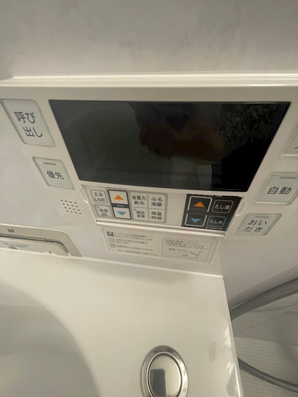 竹山団地2405号棟 設備