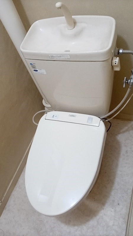 花見川団地6街区 内観写真（トイレ）