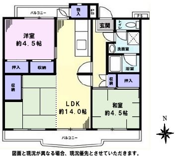 磯辺第一住宅団地 間取図・土地図