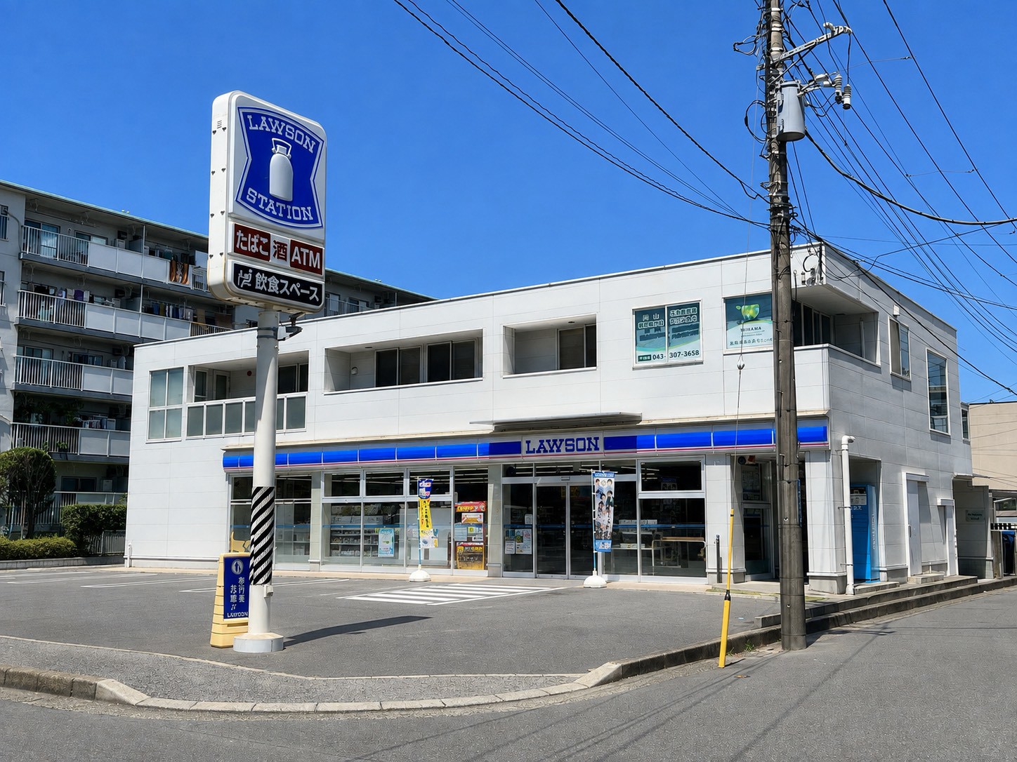 磯辺第一住宅団地 コンビニ