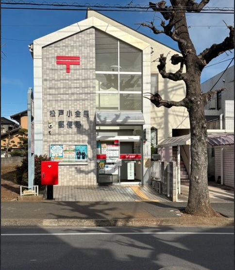 小金原パークハウスB棟 郵便局