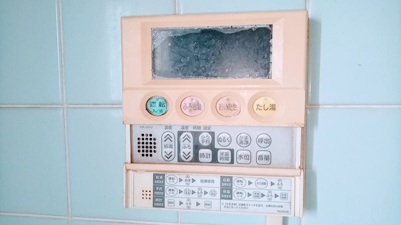 若葉台第一住宅    内観写真（浴室）