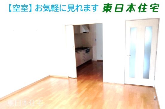 プロムナード桜台四番街 内観写真（リビング）