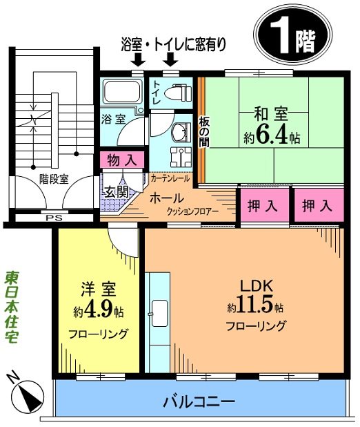 狭山台団地2街区 間取図・土地図